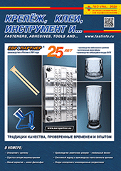 magazine №2/2026